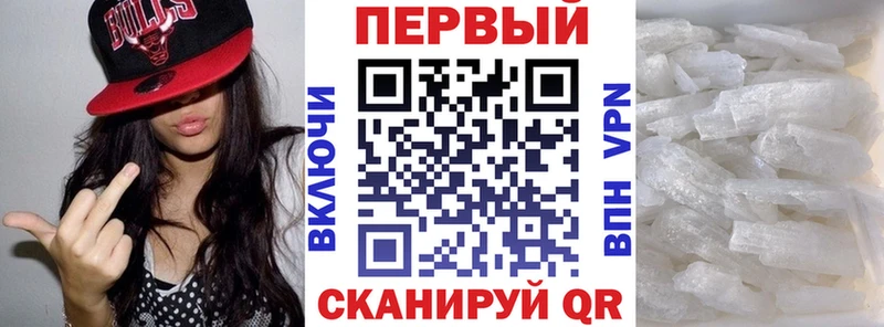 Купить где Фурманов Amphetamine 98%
