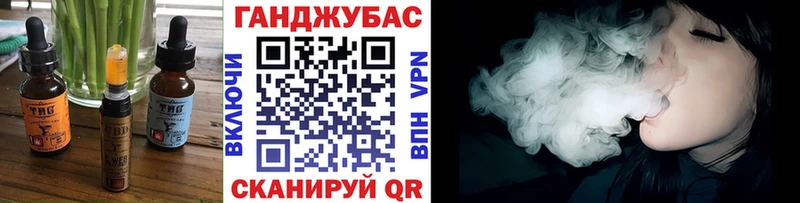 Купить закладки  Фурманов  Cannafood конопля 