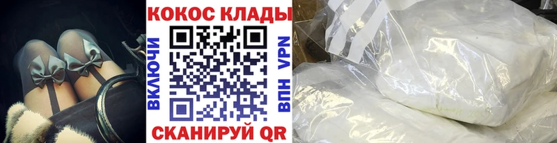 Кокаин Эквадор Фурманов