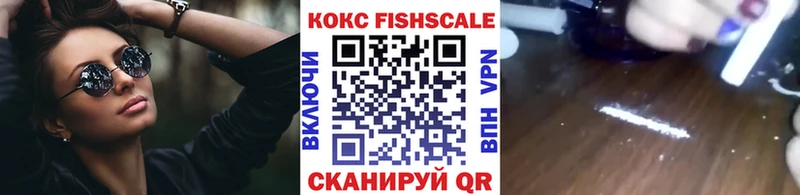 Купить где  Фурманов  КОКАИН 99% 