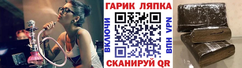 Гашиш ice o lator  Купить закладки  Фурманов 