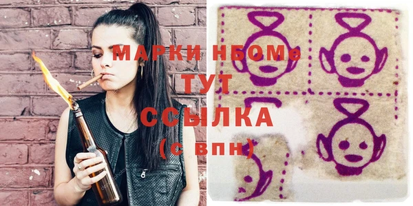 соль курить ск Надым
