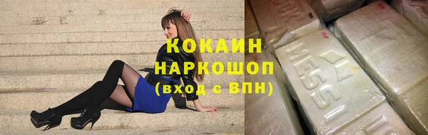 соль курить ск Надым
