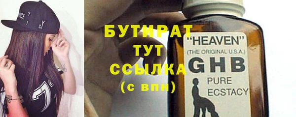 соль курить ск Надым