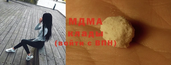 соль курить ск Надым
