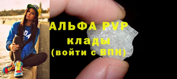 mdpv Навашино