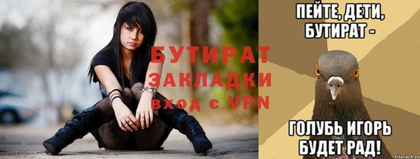 соль курить ск Надым