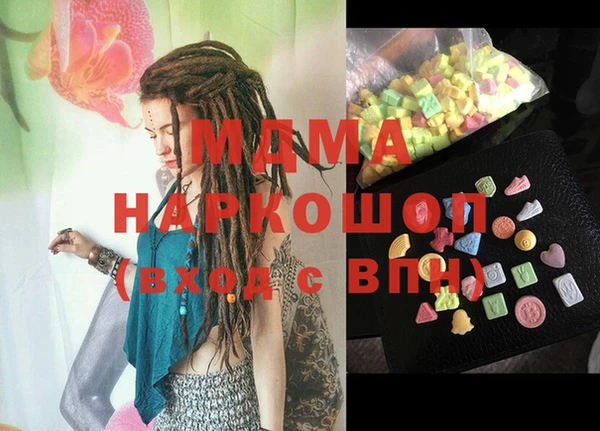 соль курить ск Надым