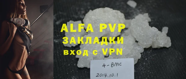 соль курить ск Надым