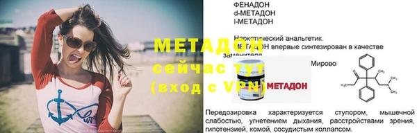 mdpv Навашино