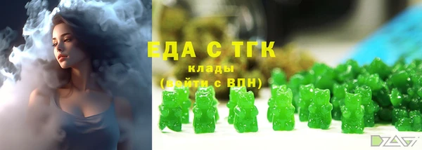 соль курить ск Надым