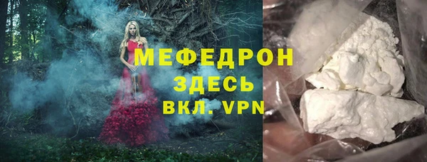 mdpv Навашино