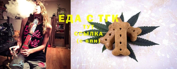 соль курить ск Надым
