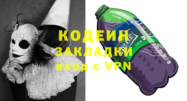 соль курить ск Надым