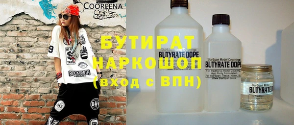 круглые Наволоки