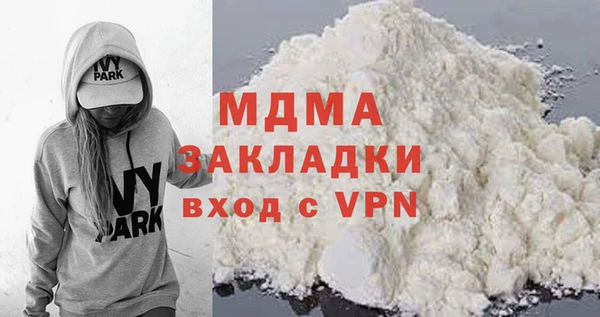 соль курить ск Надым