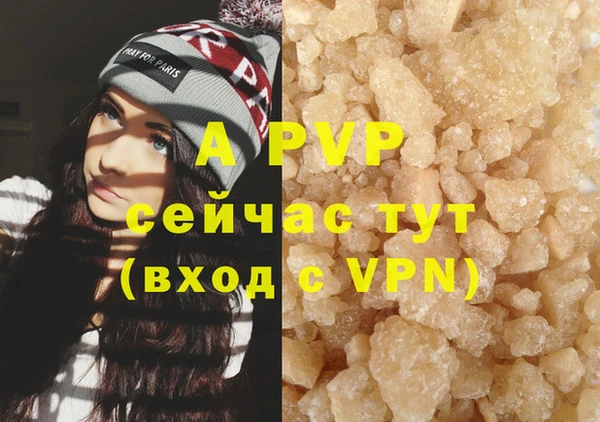 mdpv Навашино
