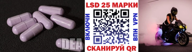 Лсд 25 экстази ecstasy  Купить закладки  Фурманов 