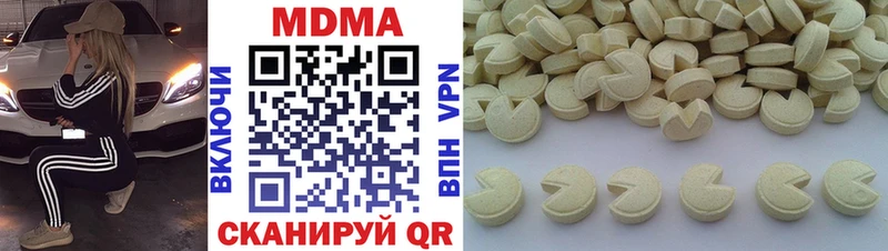 Купить где Фурманов MDMA молли