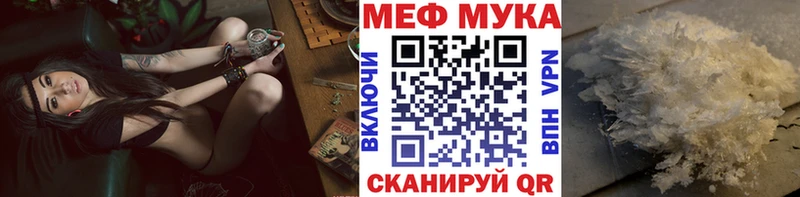 Купить Фурманов Мефедрон mephedrone
