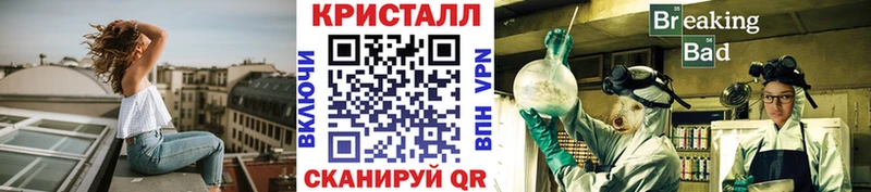 Купить где  Фурманов  Метамфетамин витя 